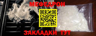 таблы Донской