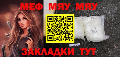 таблы Донской