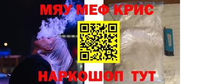 мдма Донецк