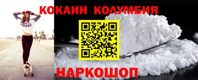 мдма Донецк