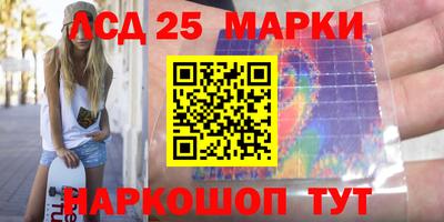мдма Донецк