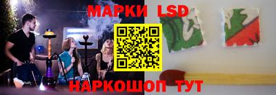 таблы Донской