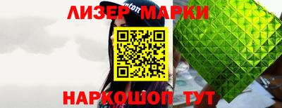 мдма Донецк