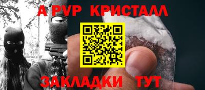 таблы Донской
