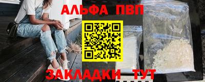 мдма Донецк