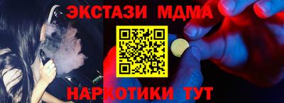 мдма Донецк