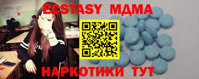 мдма Донецк
