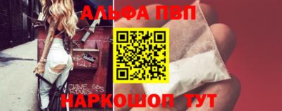 таблы Донской