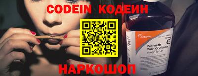 таблы Донской