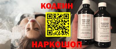 таблы Донской