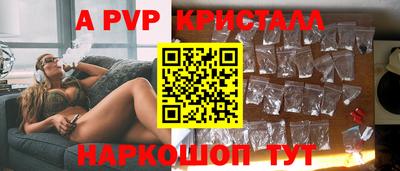 таблы Донской