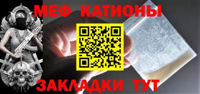таблы Донской