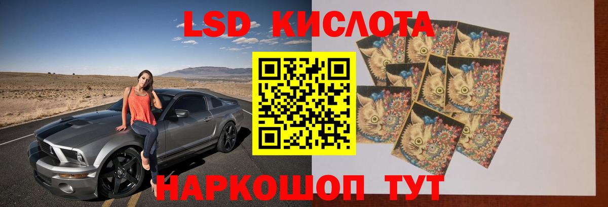 ЛСД экстази кислота  LSD-25 экстази ecstasy  Мариинск  Лсд 25 экстази  Вход с VPN 