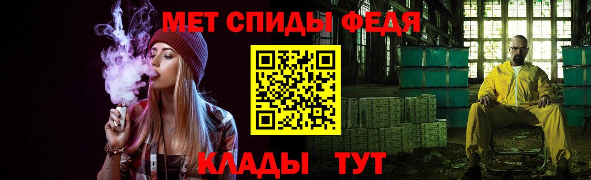 МЕТАМФЕТАМИН пудра  Вход с VPN  Мариинск 