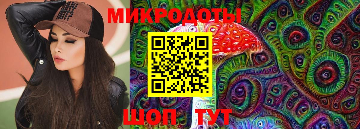 Мариинск  Галлюциногенные грибы мухоморы  Вход с VPN  Галлюциногенные грибы GOLDEN TEACHER 
