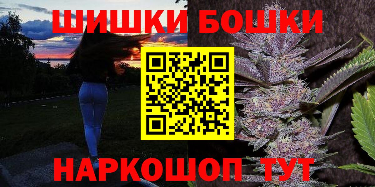 Конопля план  Вход с VPN  Конопля AK-47  Мариинск  Конопля гибрид  Канабис Ganja 