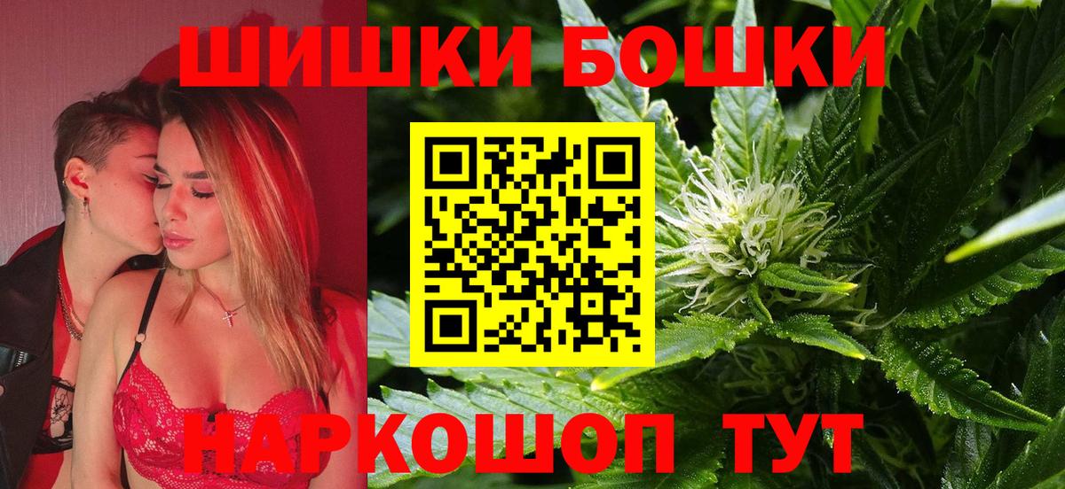 Каннабис Amnesia Мариинск